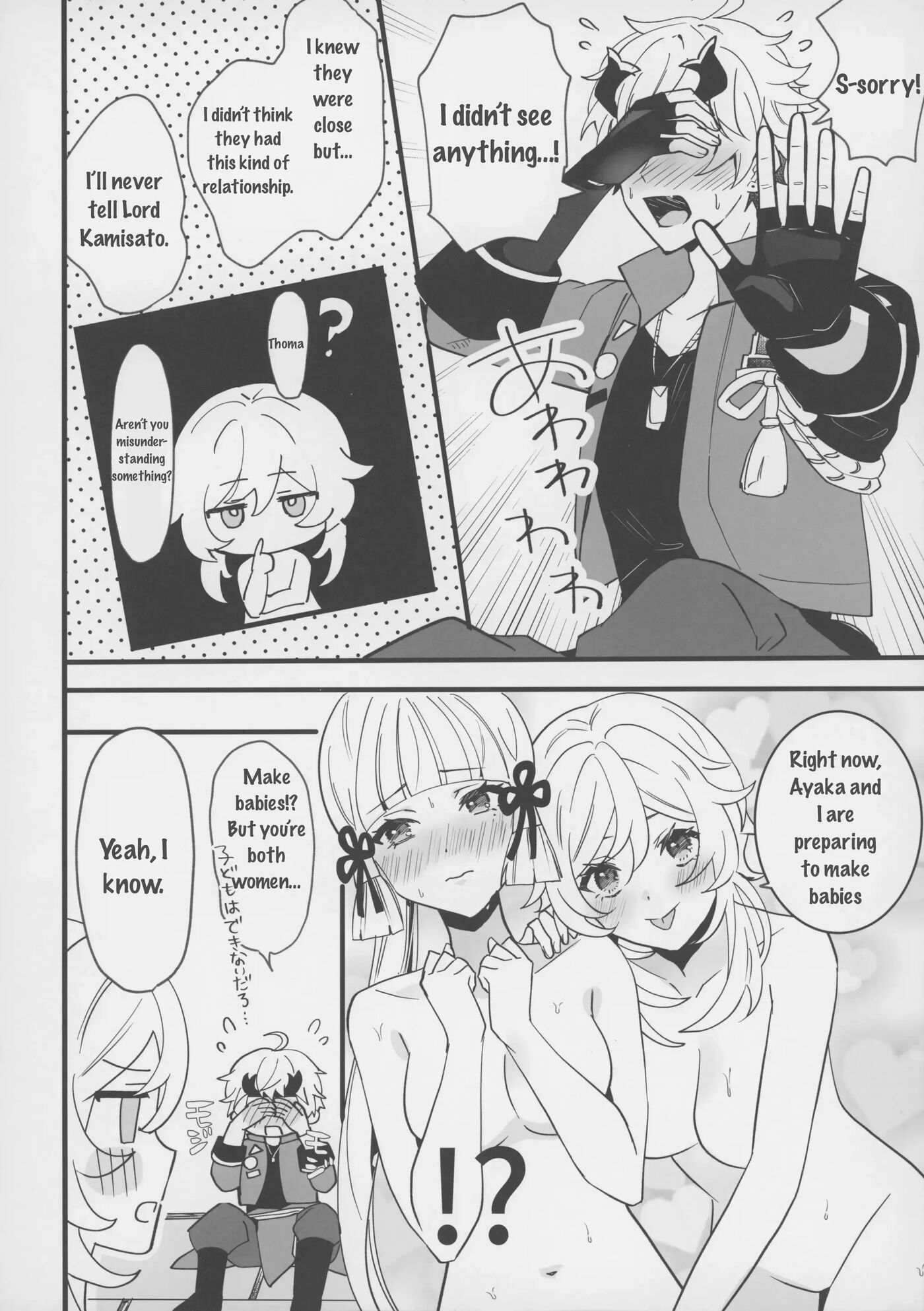 Lumine Teaches Ayaka How To Masturbate, And Thoma Gets Involved Chapter 1000 Page 13